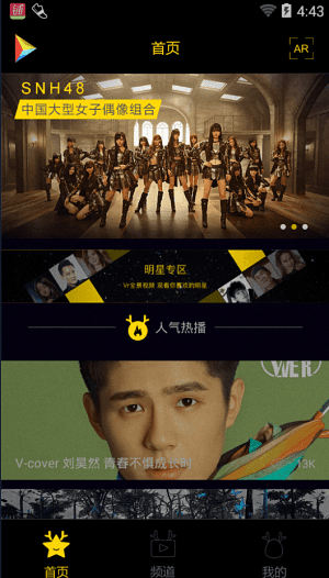 米多娛樂(lè) 安卓版