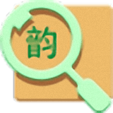 韻達快遞查詢新版