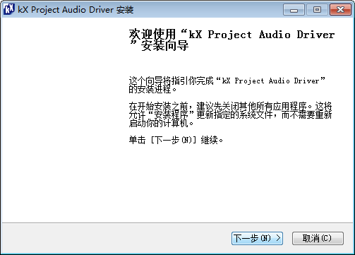 創新5.1聲卡驅動 官方版
