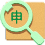 申通快遞查詢新版