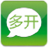 微信多開新版