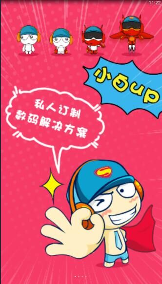 數(shù)一數(shù)二 安卓版