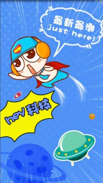 數(shù)一數(shù)二 安卓版