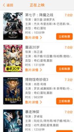 天下票倉 安卓版