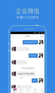 紛享逍客 安卓版