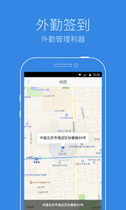紛享逍客 安卓版