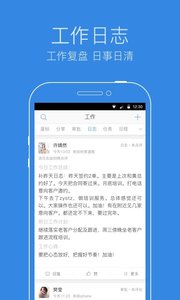 紛享逍客 安卓版