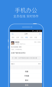 紛享逍客 安卓版