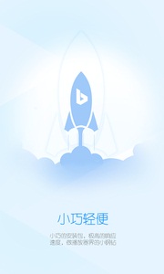 小風萬能播 安卓版