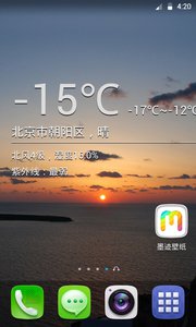 墨跡壁紙 安卓版