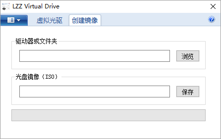 Virtual Drive 綠色版