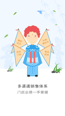 中騎單車 安卓版