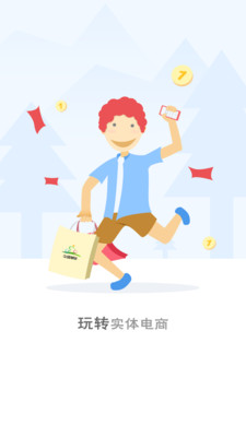 中騎單車 安卓版