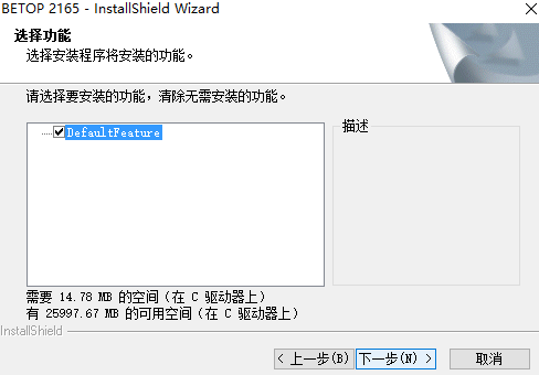 北通戰戟2 中文版