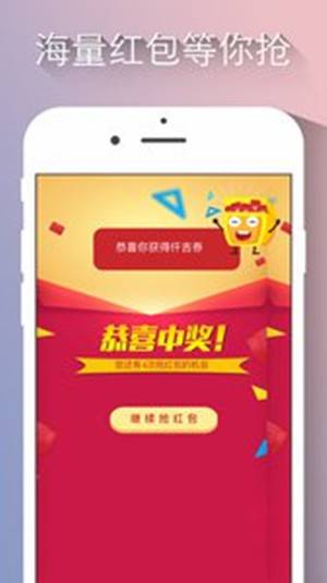 AR紅包秀 安卓版