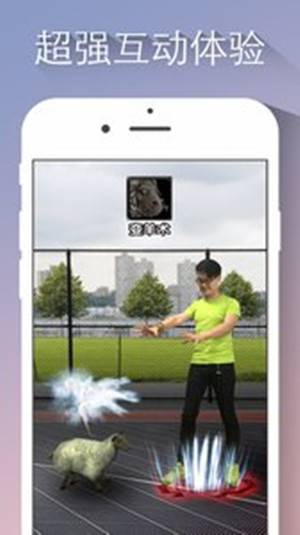 AR紅包秀 安卓版