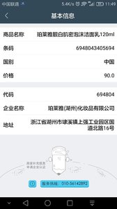 誠品快拍 安卓版