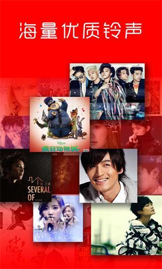 嘟嘟鈴聲 安卓版