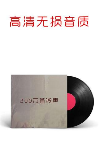 嘟嘟鈴聲 安卓版