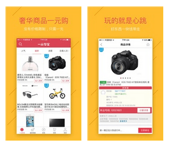 零錢奪寶 電腦版