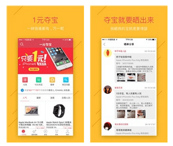 零錢奪寶 電腦版