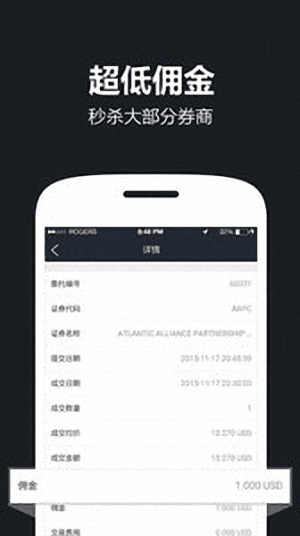 牛氣股票 安卓版