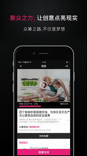 創客星球 安卓版