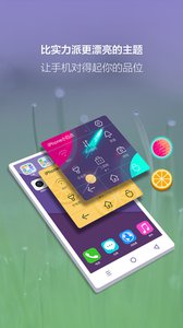 iPhone小白點 安卓版