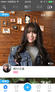 寶貝來啦 安卓版