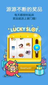 怪物鬧鐘 安卓版