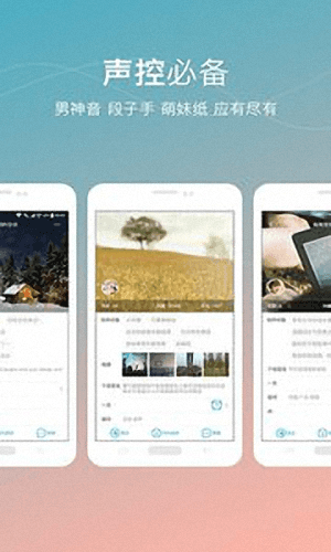 誰叫我起床 安卓版