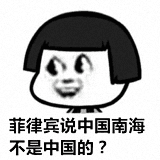 讓你芒果干臭家里表情包