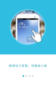 貼心鬧鐘 安卓版