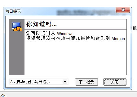 memoriesontv 綠色漢化版