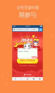 極貓流量 安卓版