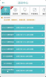 愛流量3GO 安卓版