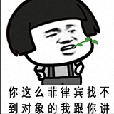 南海是中國的表情包