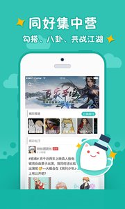 西山居游戲 安卓版