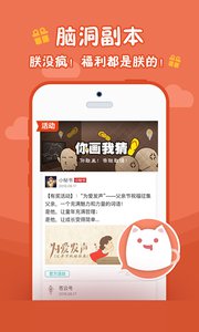 西山居游戲 安卓版