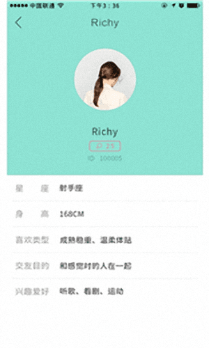 陪約直播 安卓版