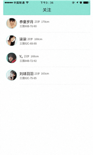 陪約直播 安卓版