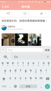 貓叫模擬器 安卓版