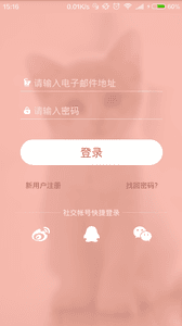 貓叫模擬器 安卓版