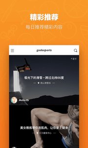 果凍體育 安卓版