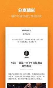 果凍體育 安卓版