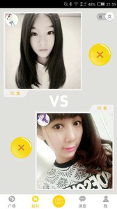 顏值大師 安卓版