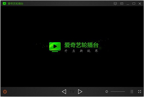 愛奇藝輪播臺 官方版