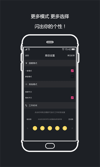 來電閃光燈 安卓版