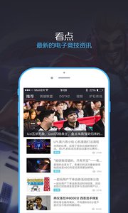 大神電競 安卓版