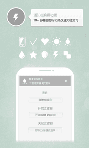 眼睛過濾器 安卓版